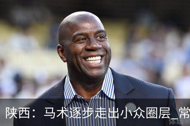 陕西：马术逐步走出小众圈层 常年参训人数达数千人